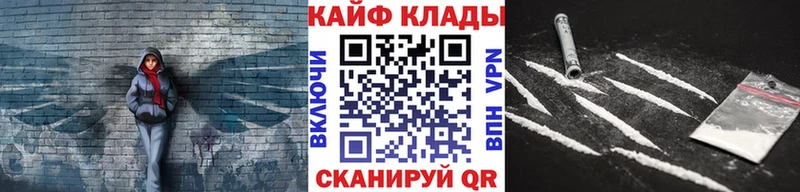 Все наркотики Пестово Псилоцибиновые грибы  Марихуана  Меф  СОЛЬ  Гашиш  Кокаин 