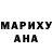 A-PVP мука Coffee glmv