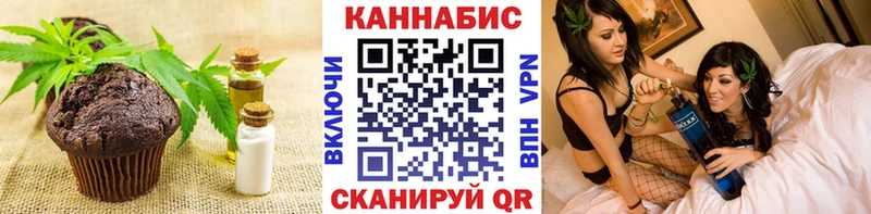 Еда ТГК конопля  MEGA ссылки  Пестово  как найти закладки 