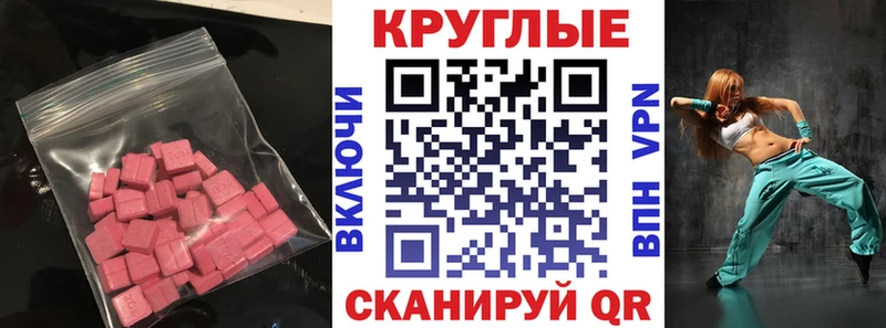 ЭКСТАЗИ Philipp Plein хочу Пестово
