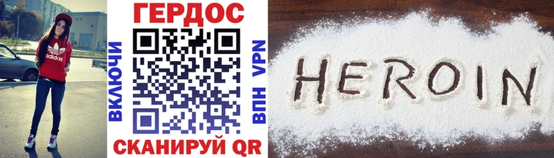 ссылка на мегу ссылки  Пестово  Героин Афган 