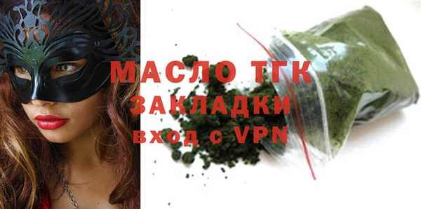 мефедрон мука Дмитровск