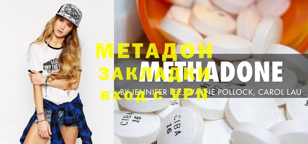 мефедрон мука Дмитровск
