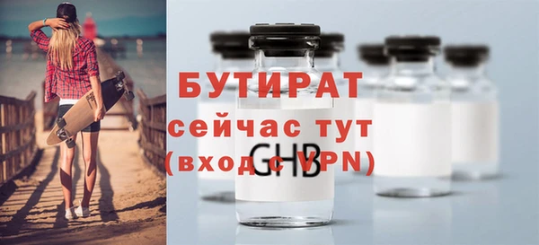 метадон Янаул