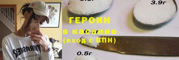 мефедрон мука Дмитровск