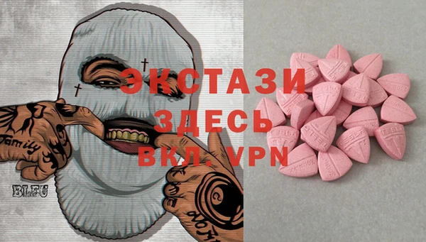бутик Яранск
