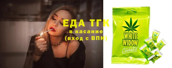 бутик Яранск
