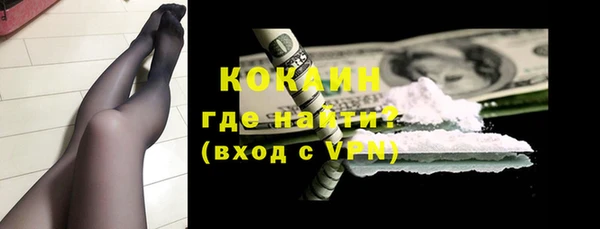 метадон Янаул