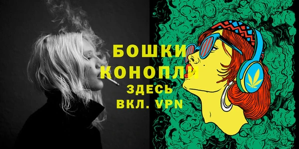 бутик Яранск