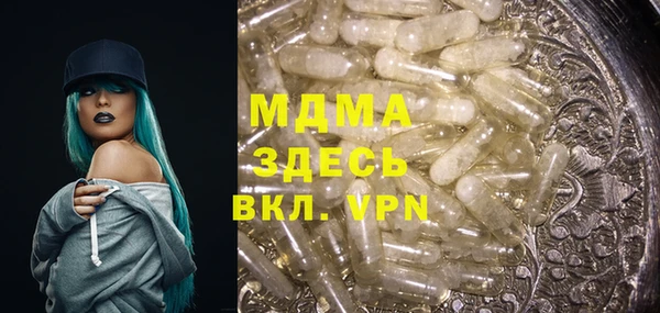 apvp Яровое