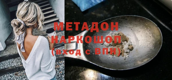 бутик Яранск