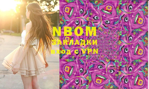 MESCALINE Пересвет