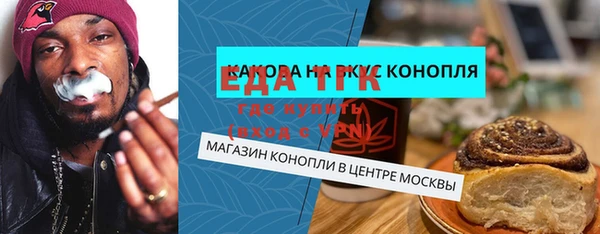 бутик Переславль-Залесский