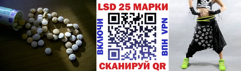 LSD-25 экстази кислота Пестово
