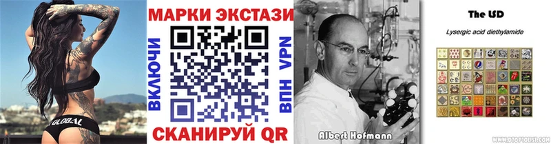 hydra сайт  Пестово  Марки 25I-NBOMe 1,8мг 